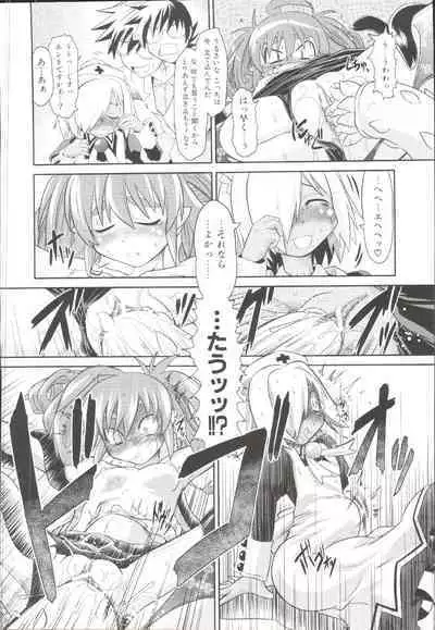 Takuramakan Doubutsuen-Taklamakan Zoo