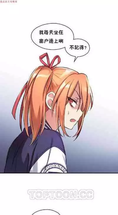 中文韩漫 初恋豚鼠 ch.1-10 [chinese]