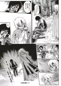 COMIC X-EROS #51 [Digital]