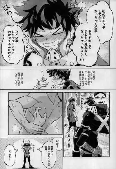 [Bunbunchi (Chomotarou)] Oazuke Nante Kiite Nee! (Boku no Hero Academia)