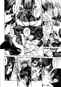 [Leopard] Futariyome