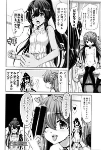 COMIC Shingeki 2016-04