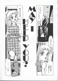 [Roy Tong-Koh] In-Ju