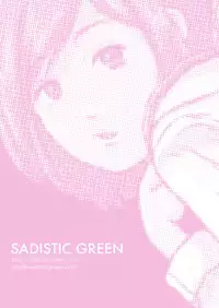 [SADISTIC GREEN] Onaho Shoujo