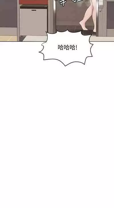 要對媽媽保密唷!-IT'S A SECRET 01-15 CHI manhwaroshixp.wordpress.com