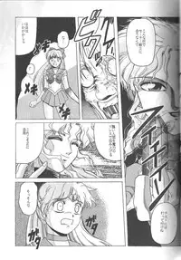 (C46) [Jiyuugaoka Shoutengai (Hiraki Naori)] Minako (Bishoujo Senshi Sailor Moon)