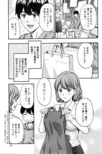 Action Pizazz 2016-03