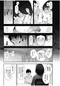 Men's Gold 2016-11 [Digital]