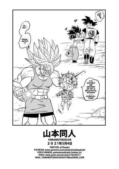 Fight in the 6the Universe !!!