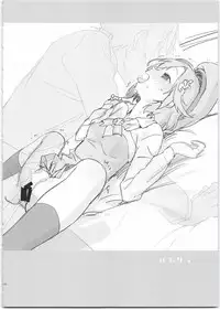 (C95) [Bitimaru (bitibiti)] SummoNigh Ecchi Rakugaki Matomebon (Summon Night)