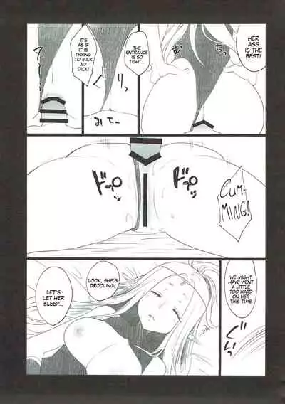 Hajimete no Sekaiju EXTRA