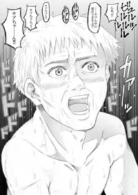 [Undergroundou] Haru no Shura - Seifuku Shounen to Geshuku Daigakusei no Ikenai Kankei -