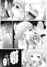 [Tokuda Shinnosuke] Puni Youbi