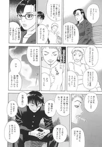 [Tenjiku Rounin] After S