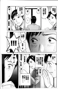 [Hidemaru] Midara Shimai Asobi [Chinese]