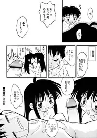 [Ie-i Tomii] Meconopsis