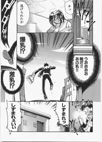 [James Hotate] Love Honey