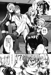 [Jairou]T.F.S. Training For Sex Ch. 1-3 (Ongoing)