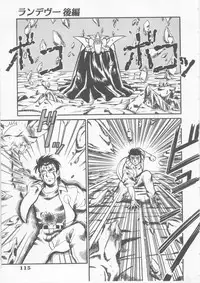 [Fred Kelly] Sleigh Ride