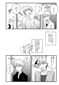 (C88) [QQaid (Nekoyama Kuro)] Jukebox #03 (Kuroko no Basuke)