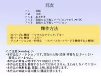 [Logiere] Otokonoko no Hazukashi Date ~ Kyousei Cosplay Josou