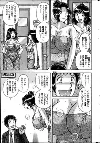 Action Pizazz Special 2013-11