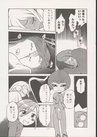 (C67) [CHROMATIC ROOM (Maka Fushigi)] Savuivo (Uninhabited Planet Survive)