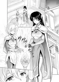 Reties no Michibiki Vol. 4