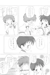 [Core_Daddymulk] Neiru