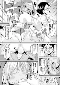 [Marui Maru] Kemopai ~Sakusei Girls~ [Digital]