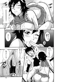 [Kakutou Oukoku] Baku Ero!! Hisho no Oshigoto