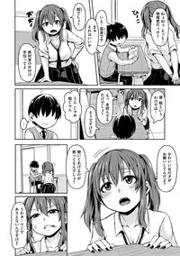 [Hardboiled Yoshiko] Himegoto Sex [Digital]