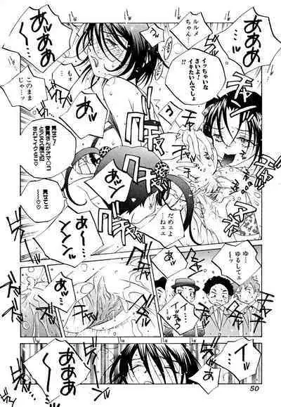 Milk Chuudoku Suzuka II - Milk Poisoning Nasty Broadcaster Suzuka II