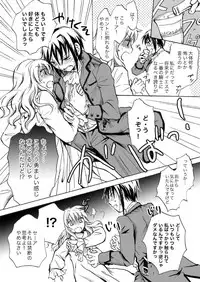 [Mira] Candy Moon (Ongoing) ch1-7