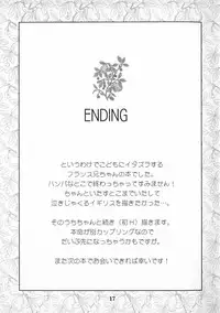 The Seeker of Love and the Innocent Little Rabbit (Axis Powers Hetalia)