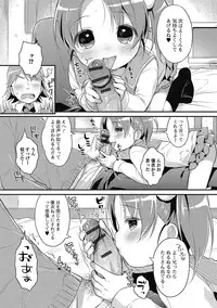 [Anthology] Puni Pedo!! Sono 2 Sakura Gumi [Digital]