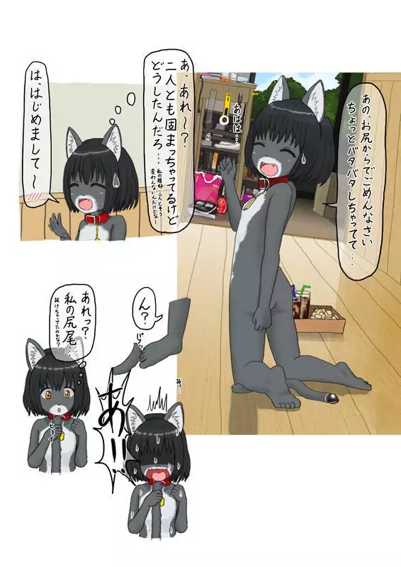 Summer, Sunny, Two Girls... Outdoor in Animal Body Painting...