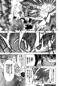 Young Champion Retsu Vol.10 (2008-01-25 Zoukangou)