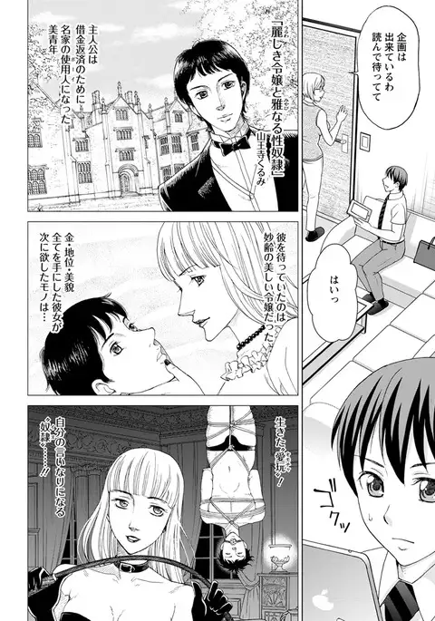 Action Pizazz 2017-02