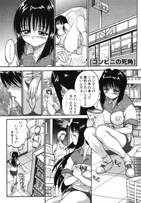 [Akahira] Man○ Watchin'!!