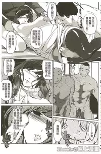 [Clone Ningen] Mitsubo no Kokuhaku - Confession de miel mère [Chinese]