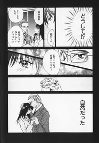 [Setsuna] Colorful Love