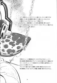 (C88) [Mujirushi-dou (Yakuta)] Takoashi Shokushu to Ikabara Musume (Splatoon)