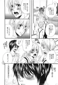 [Natsume Katsura] Custom Dolly's