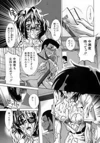 BUSTER COMIC 2008-11