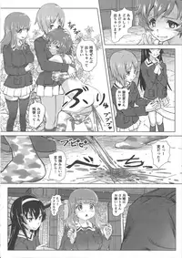 (COMIC1☆11) [SMS -Strawberry Milk Studio (Lunaluku)] Dasu GirPan Heroine (Girls und Panzer)
