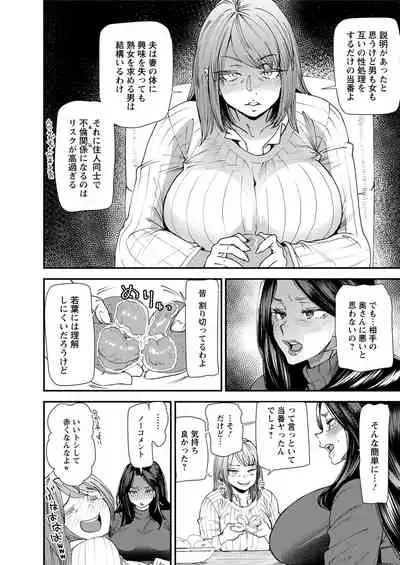 Action Pizazz 2020-02