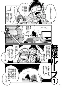 [Sonota Oozei (Yukataro)] Kyouhansha no Kaerimichi (Osomatsu-san) [Digital]