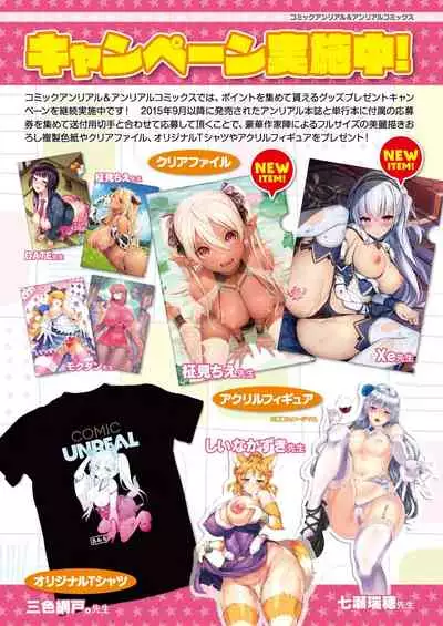 COMIC Unreal 2021-02 Vol. 89