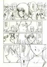 (C69) [VETO (ZOL)] SALVAGE ~Cpt. Kiesel Shuuishuu~ (Various)